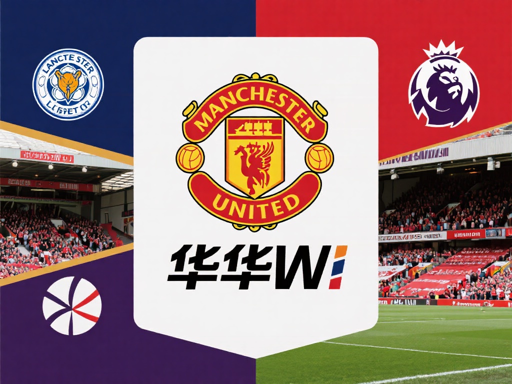 英超华体会 (英超华体会:探索顶级足球联赛的无限魅力与激情) 此外,英超球队的多样性也为品牌提供了丰富的合作选择